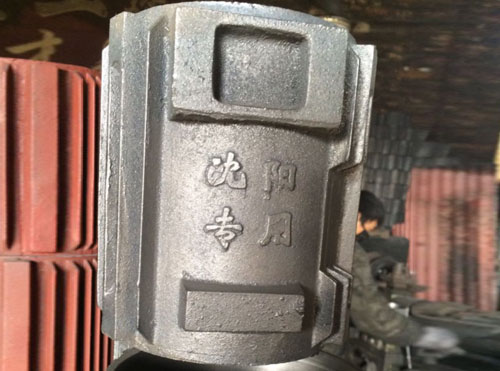 振动棒壳