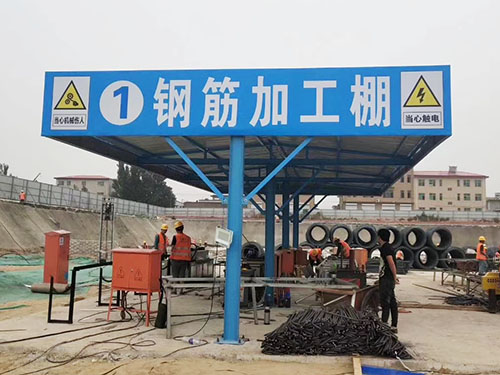 单立柱钢筋棚
